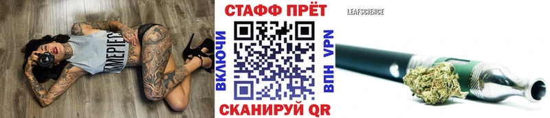 Наркошоп купить A PVP  МЕФ  АМФ  Бошки Шишки  COCAIN  Гашиш  Пласт
