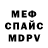 Amphetamine Розовый Vogul
