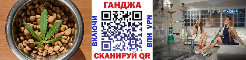 Canna-Cookies марихуана  Купить где  Пласт 