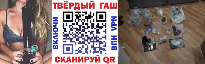 ГАШИШ hashish  Купить где  Пласт 