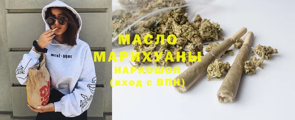 метамфетамин Инта