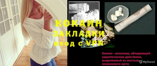 метамфетамин Инта