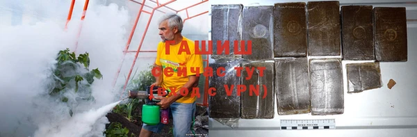 метамфетамин Инта