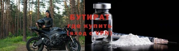 метамфетамин Инта