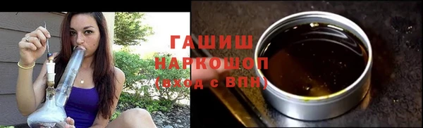 метамфетамин Инта