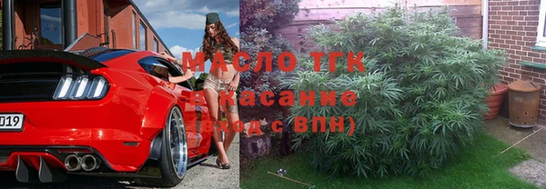 метамфетамин Инта