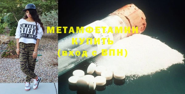 метамфетамин Инта