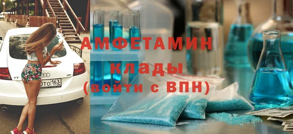 метамфетамин Инта