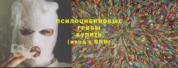 метамфетамин Инта