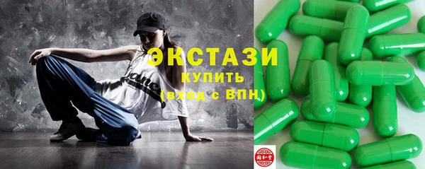 метамфетамин Инта