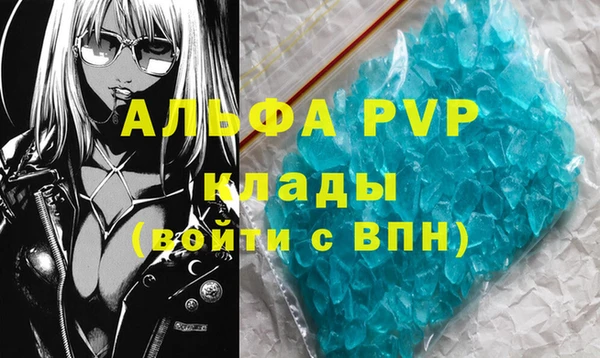 метамфетамин Инта
