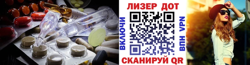 Лсд 25 экстази ecstasy  Купить где  Пласт 