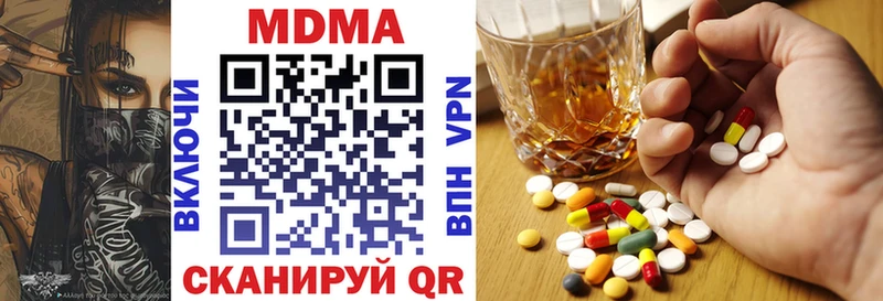 МДМА молли  Купить  Пласт 