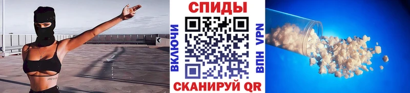 МЕТАМФЕТАМИН пудра  Купить  Пласт 