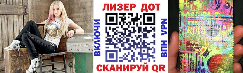 Купить закладки  Пласт  Наркотические марки 1500мкг 
