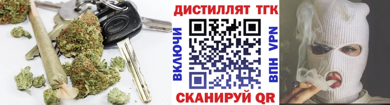 ТГК THC oil  Купить  Пласт 
